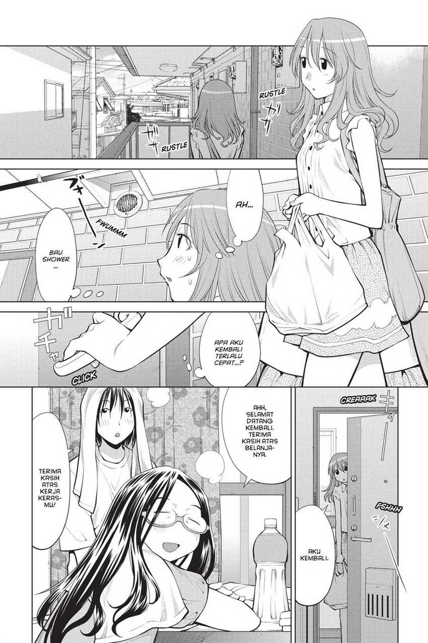 Genshiken – The Society for the Study of Modern Visual Culture Chapter 69 - halaman 4
