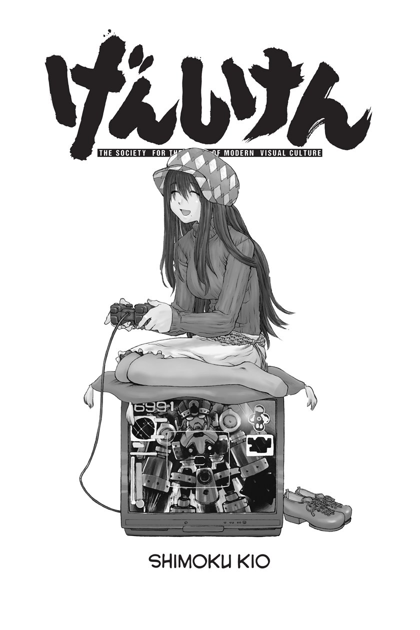 Genshiken – The Society for the Study of Modern Visual Culture Chapter 7 - halaman 2