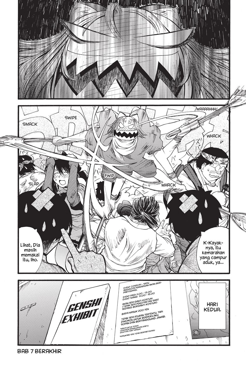 Genshiken – The Society for the Study of Modern Visual Culture Chapter 7 - halaman 26