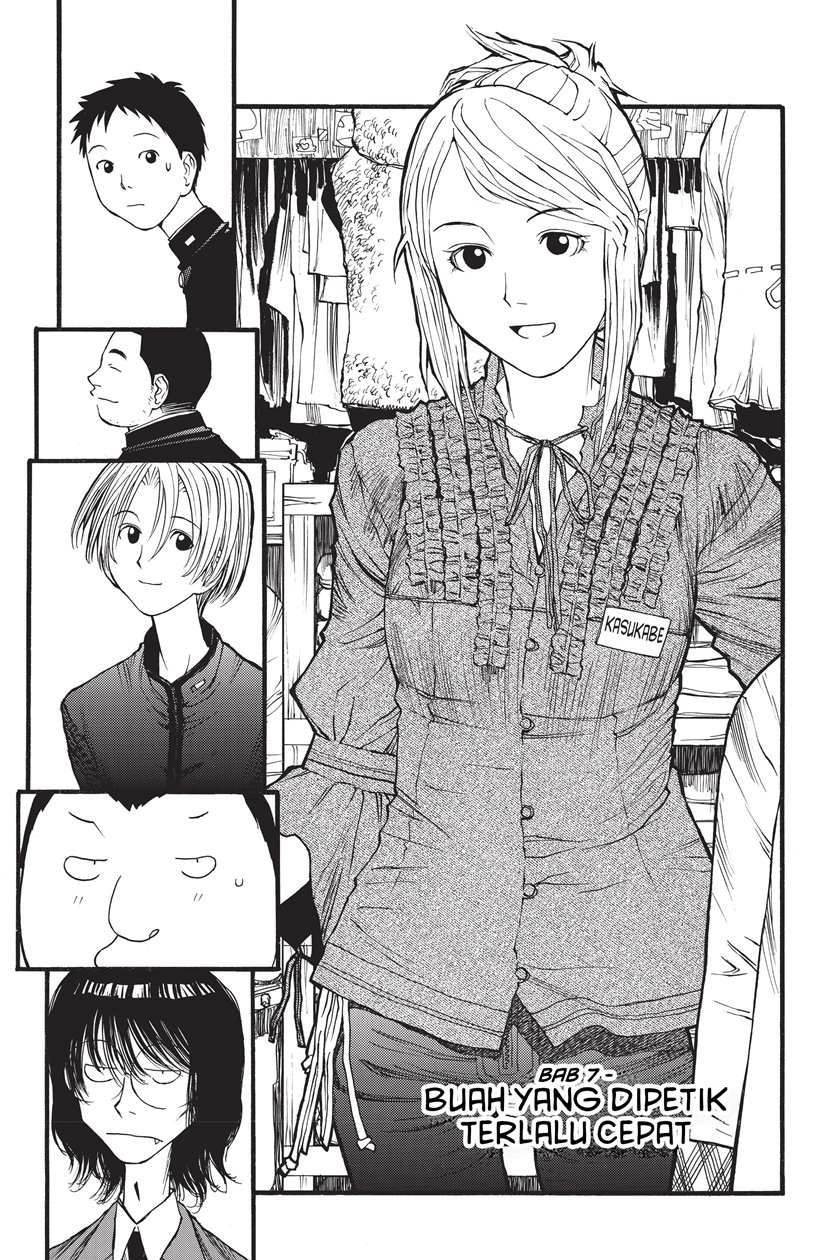 Genshiken – The Society for the Study of Modern Visual Culture Chapter 7 - halaman 3