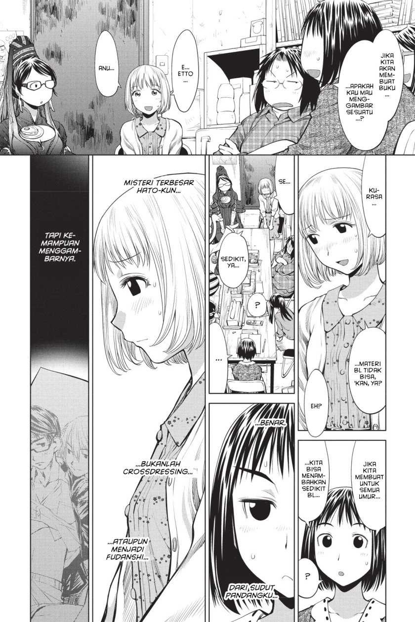 Genshiken – The Society for the Study of Modern Visual Culture Chapter 70 - halaman 10