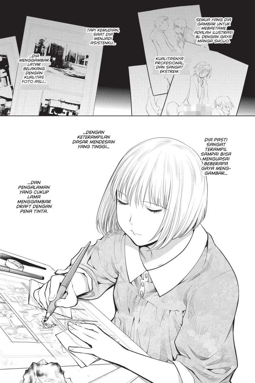 Genshiken – The Society for the Study of Modern Visual Culture Chapter 70 - halaman 11