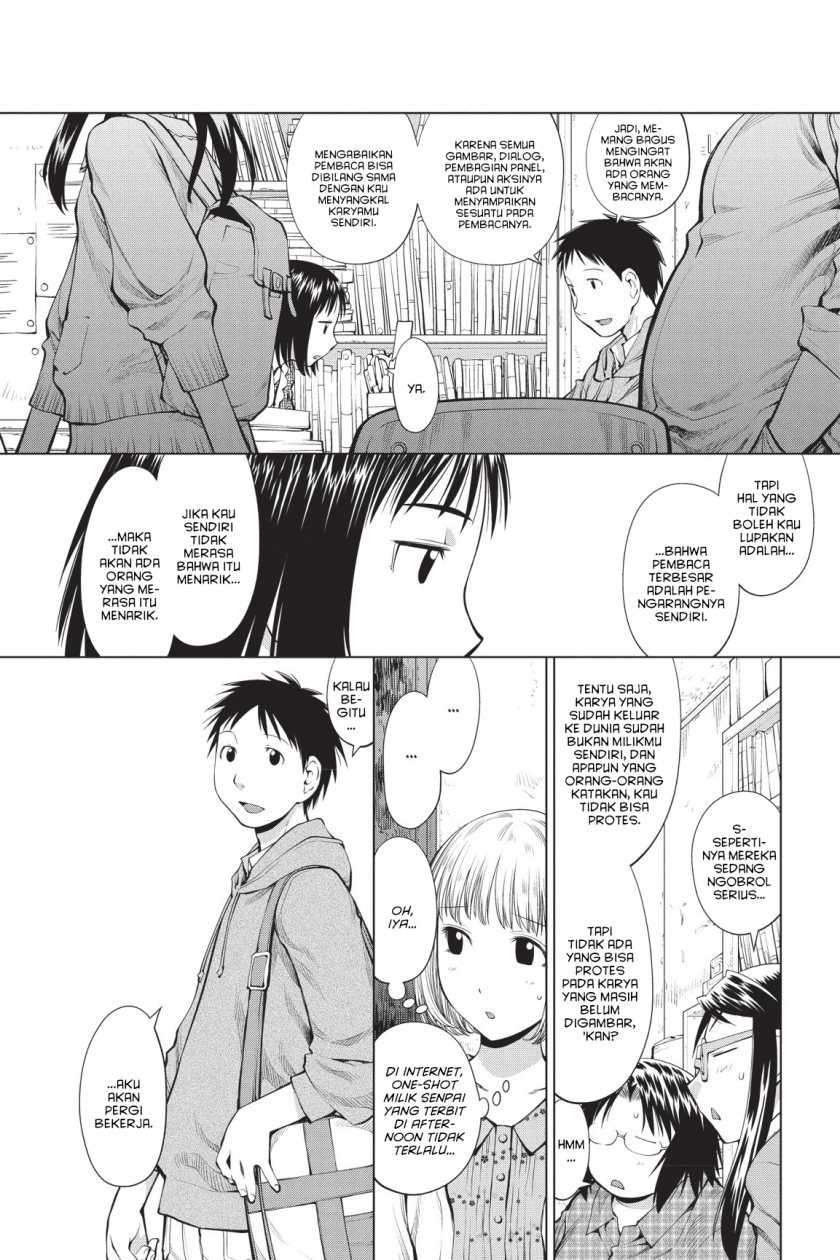 Genshiken – The Society for the Study of Modern Visual Culture Chapter 70 - halaman 2