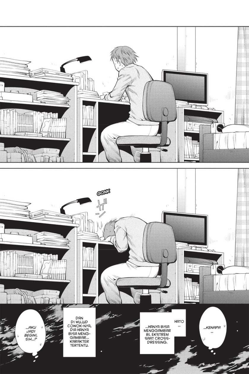 Genshiken – The Society for the Study of Modern Visual Culture Chapter 70 - halaman 21