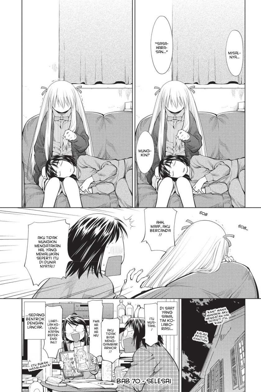 Genshiken – The Society for the Study of Modern Visual Culture Chapter 70 - halaman 24