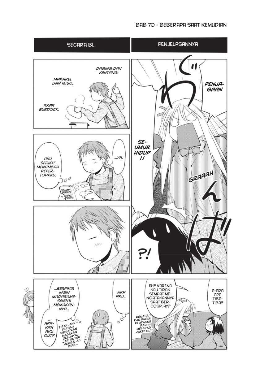Genshiken – The Society for the Study of Modern Visual Culture Chapter 70 - halaman 25