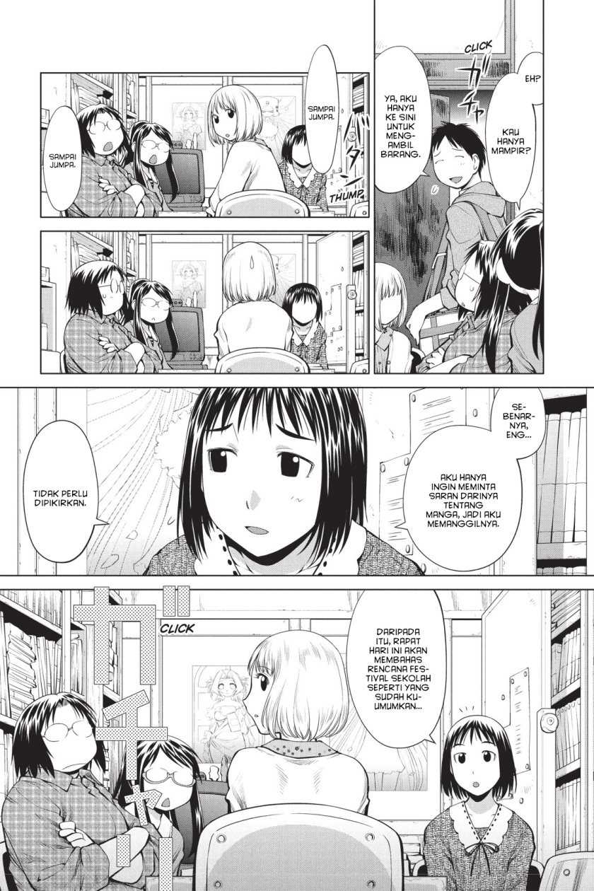 Genshiken – The Society for the Study of Modern Visual Culture Chapter 70 - halaman 3