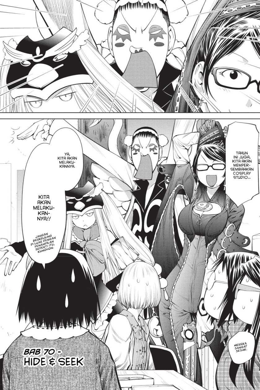 Genshiken – The Society for the Study of Modern Visual Culture Chapter 70 - halaman 4