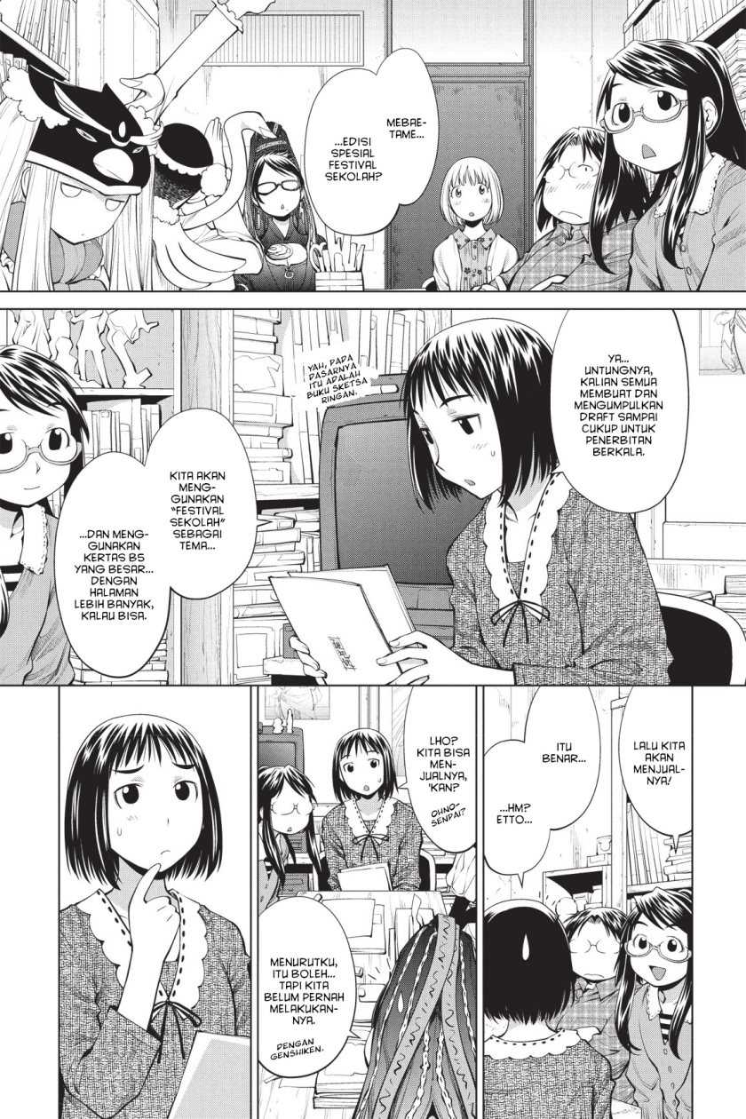 Genshiken – The Society for the Study of Modern Visual Culture Chapter 70 - halaman 5