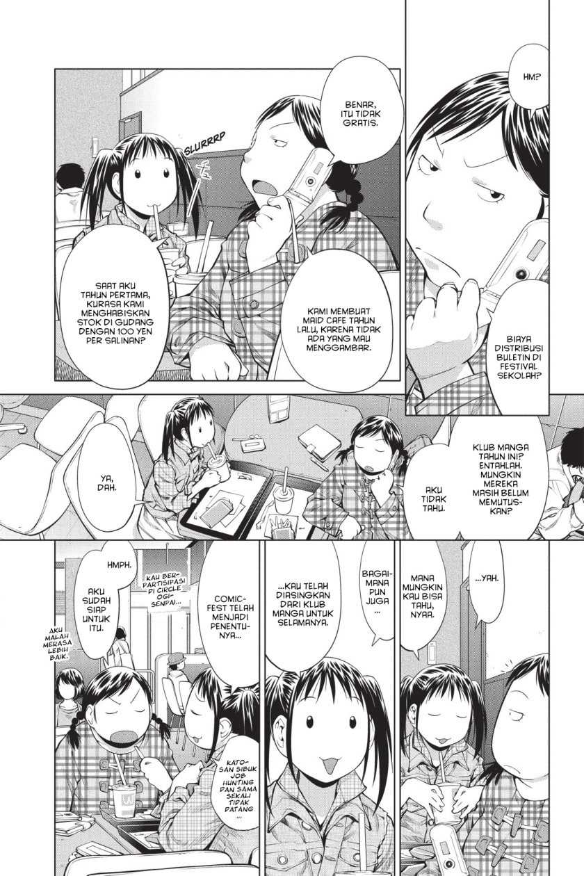 Genshiken – The Society for the Study of Modern Visual Culture Chapter 70 - halaman 6