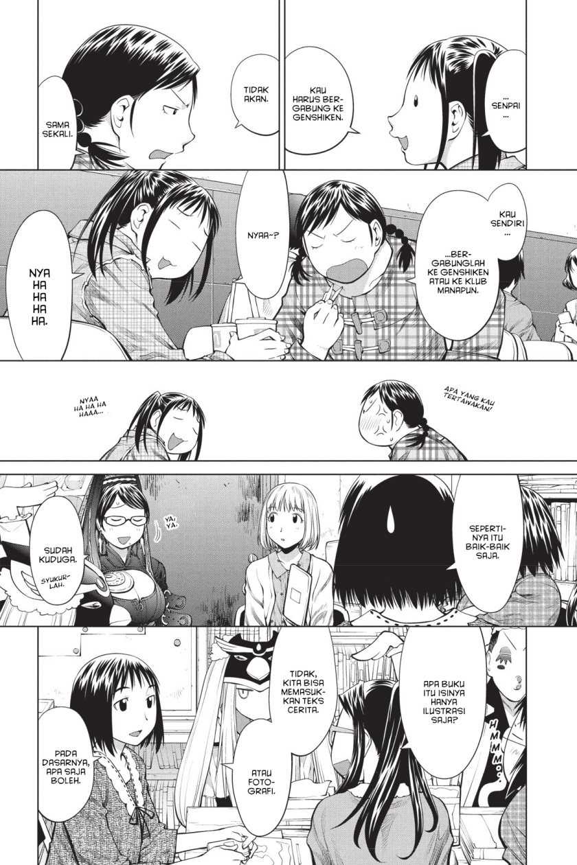 Genshiken – The Society for the Study of Modern Visual Culture Chapter 70 - halaman 7