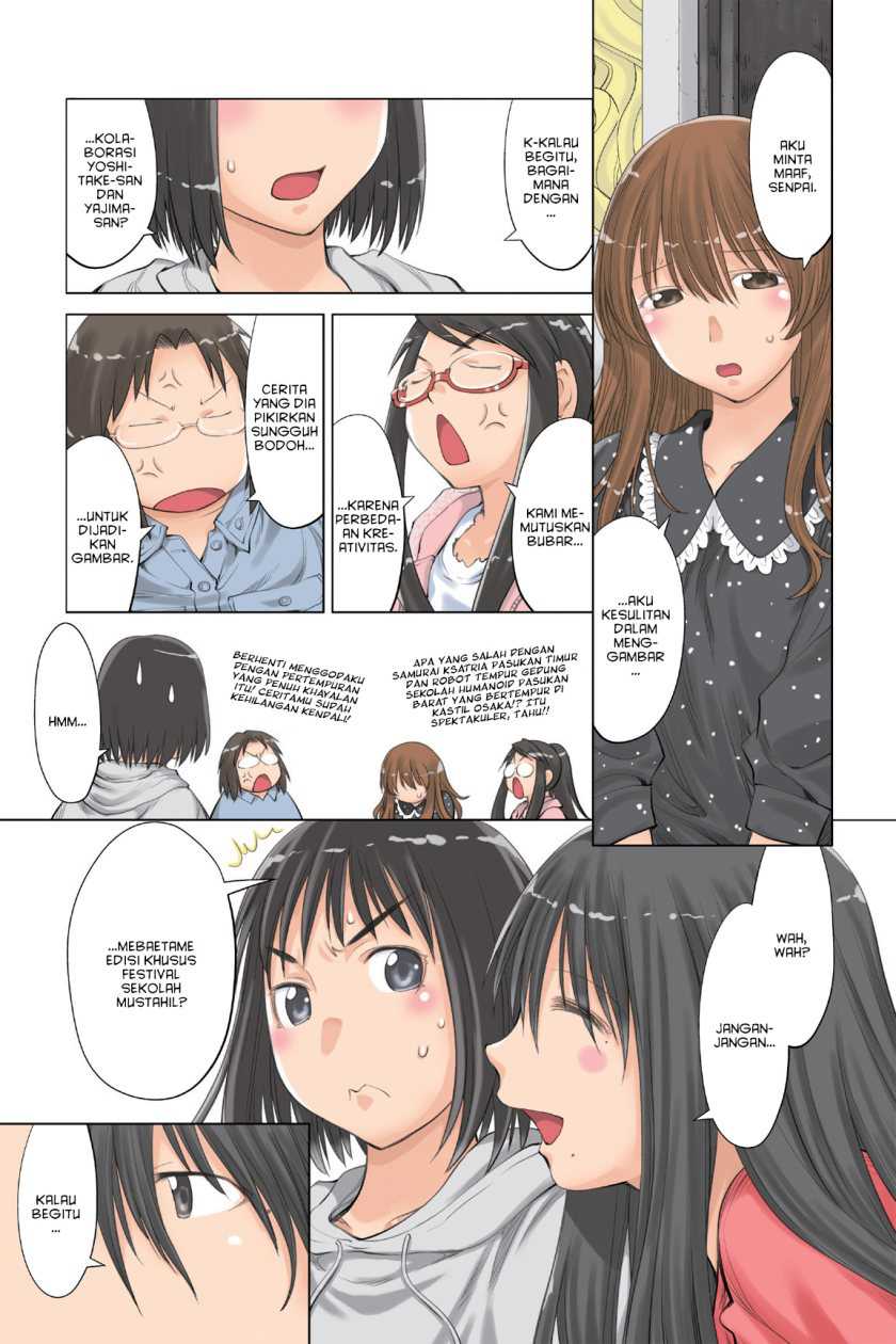 Genshiken – The Society for the Study of Modern Visual Culture Chapter 71 - halaman 1