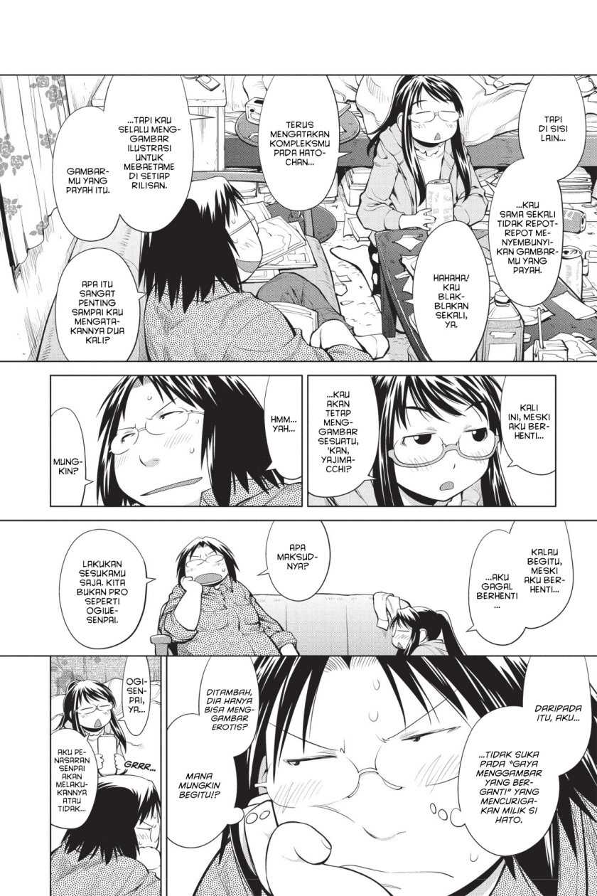 Genshiken – The Society for the Study of Modern Visual Culture Chapter 71 - halaman 11