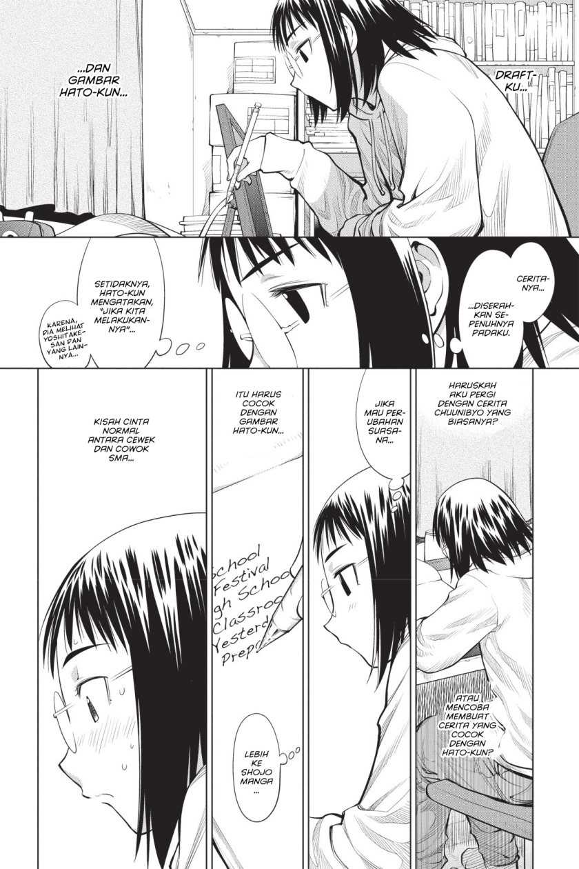 Genshiken – The Society for the Study of Modern Visual Culture Chapter 71 - halaman 13