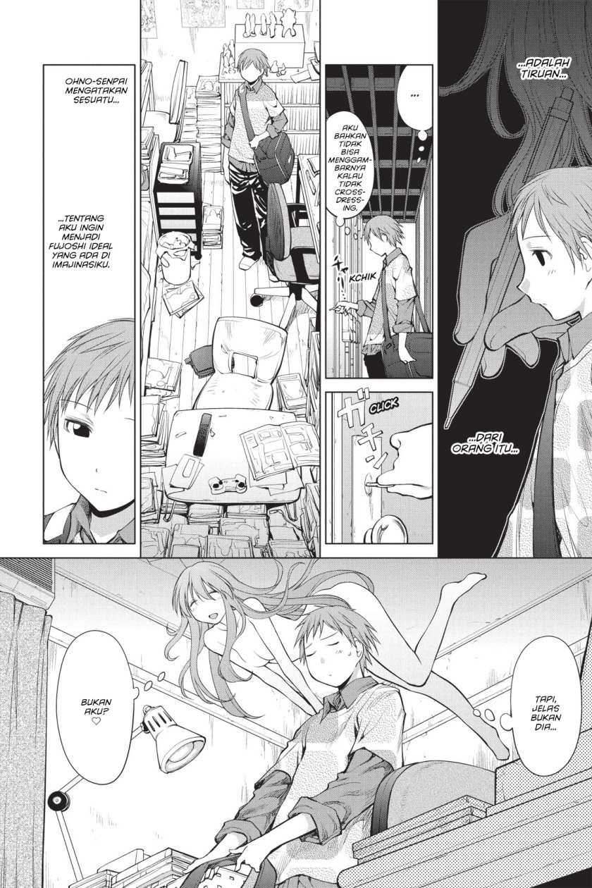 Genshiken – The Society for the Study of Modern Visual Culture Chapter 71 - halaman 15