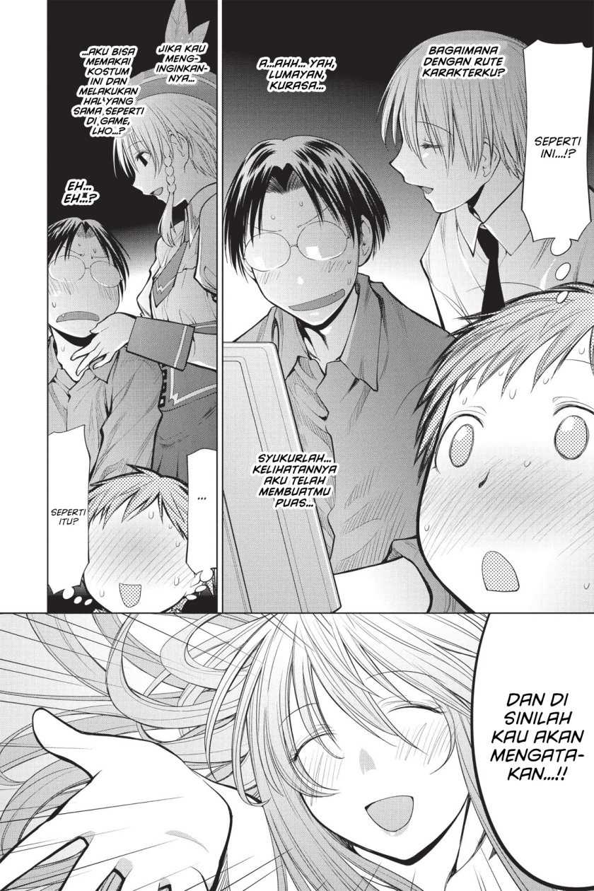 Genshiken – The Society for the Study of Modern Visual Culture Chapter 71 - halaman 19