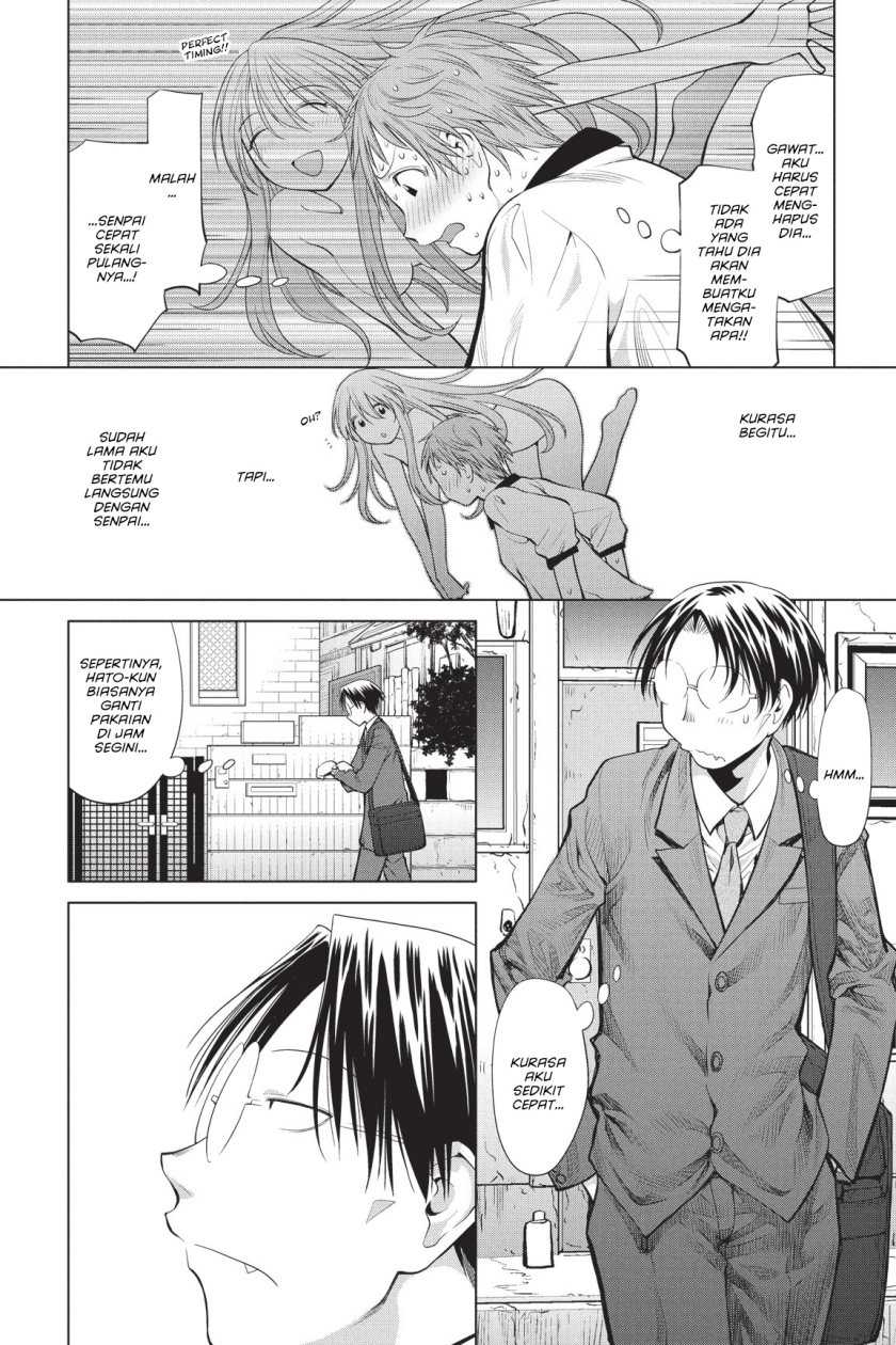 Genshiken – The Society for the Study of Modern Visual Culture Chapter 71 - halaman 23