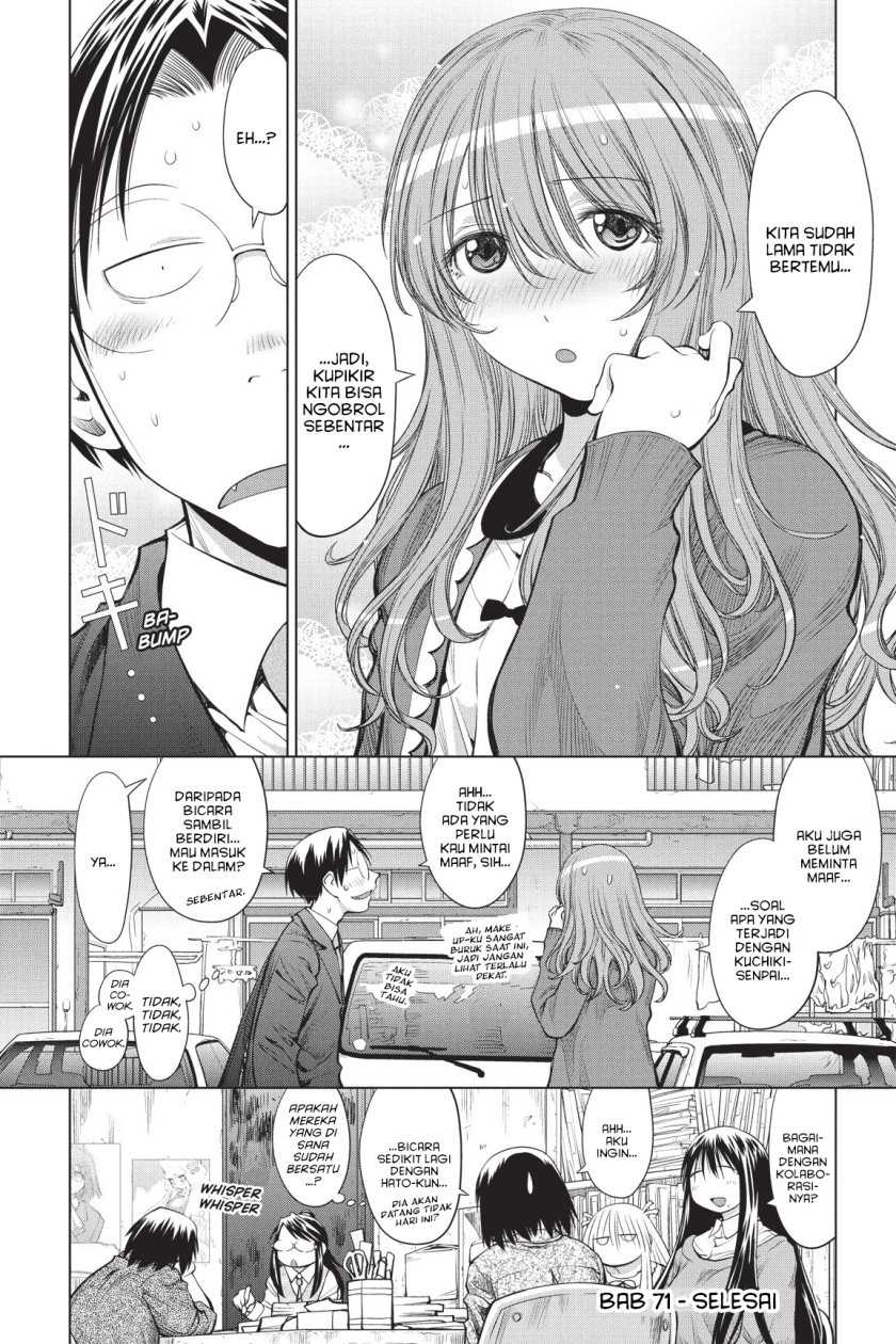 Genshiken – The Society for the Study of Modern Visual Culture Chapter 71 - halaman 25