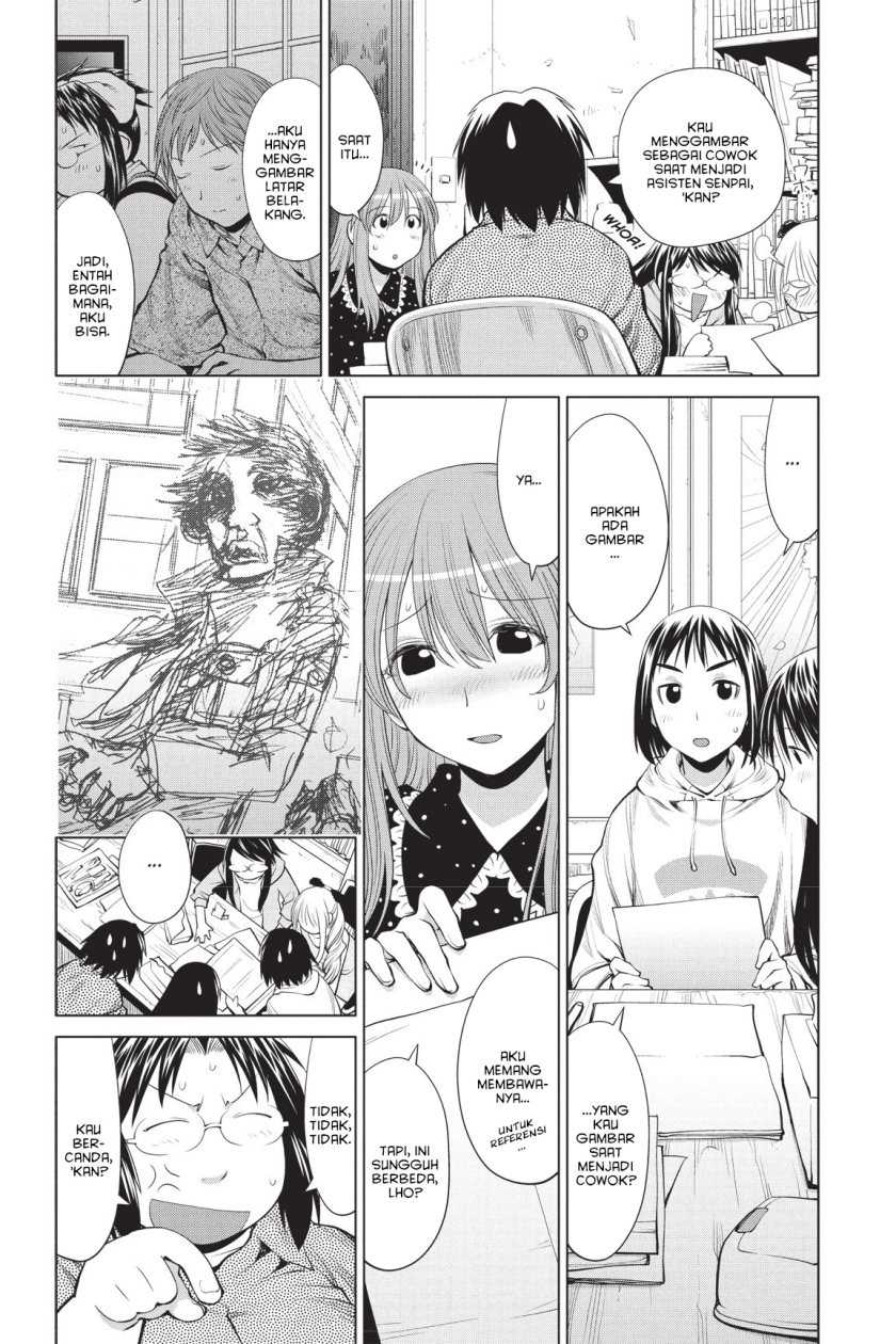 Genshiken – The Society for the Study of Modern Visual Culture Chapter 71 - halaman 4