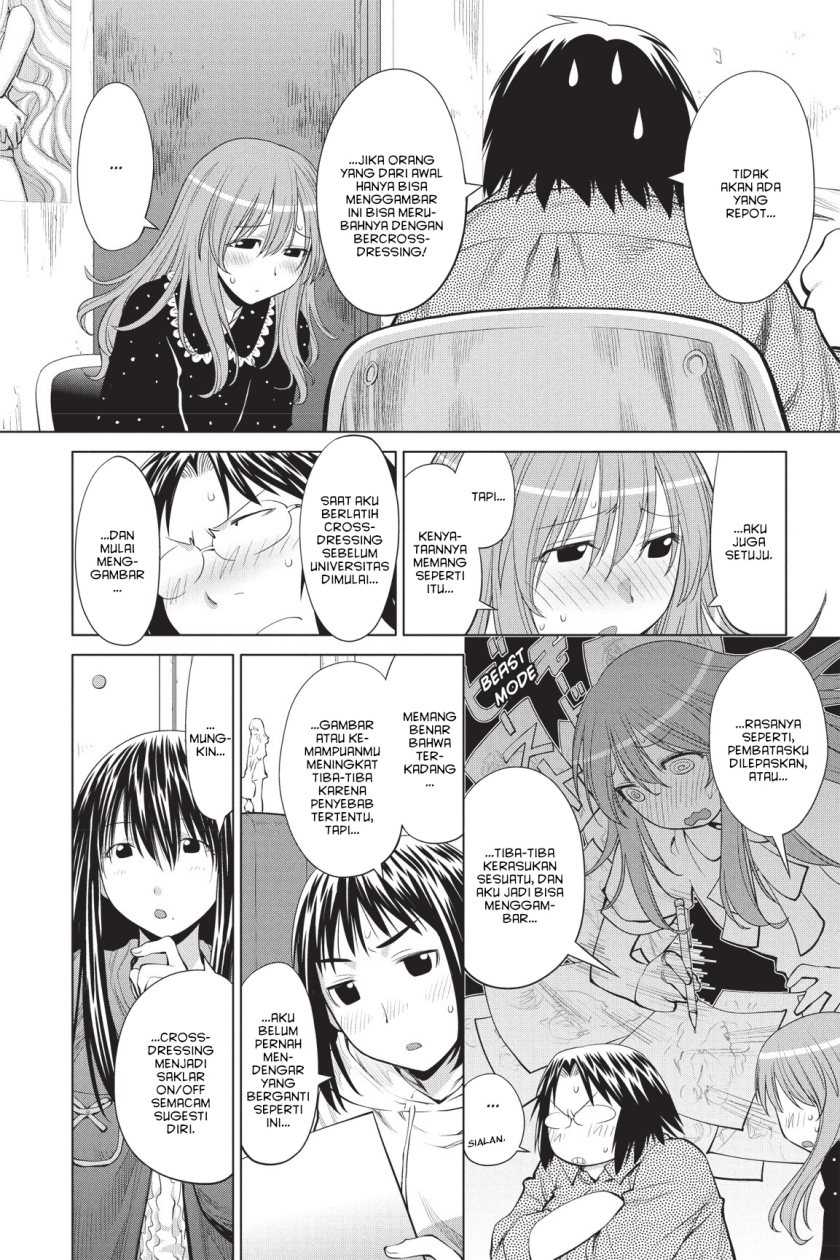 Genshiken – The Society for the Study of Modern Visual Culture Chapter 71 - halaman 5