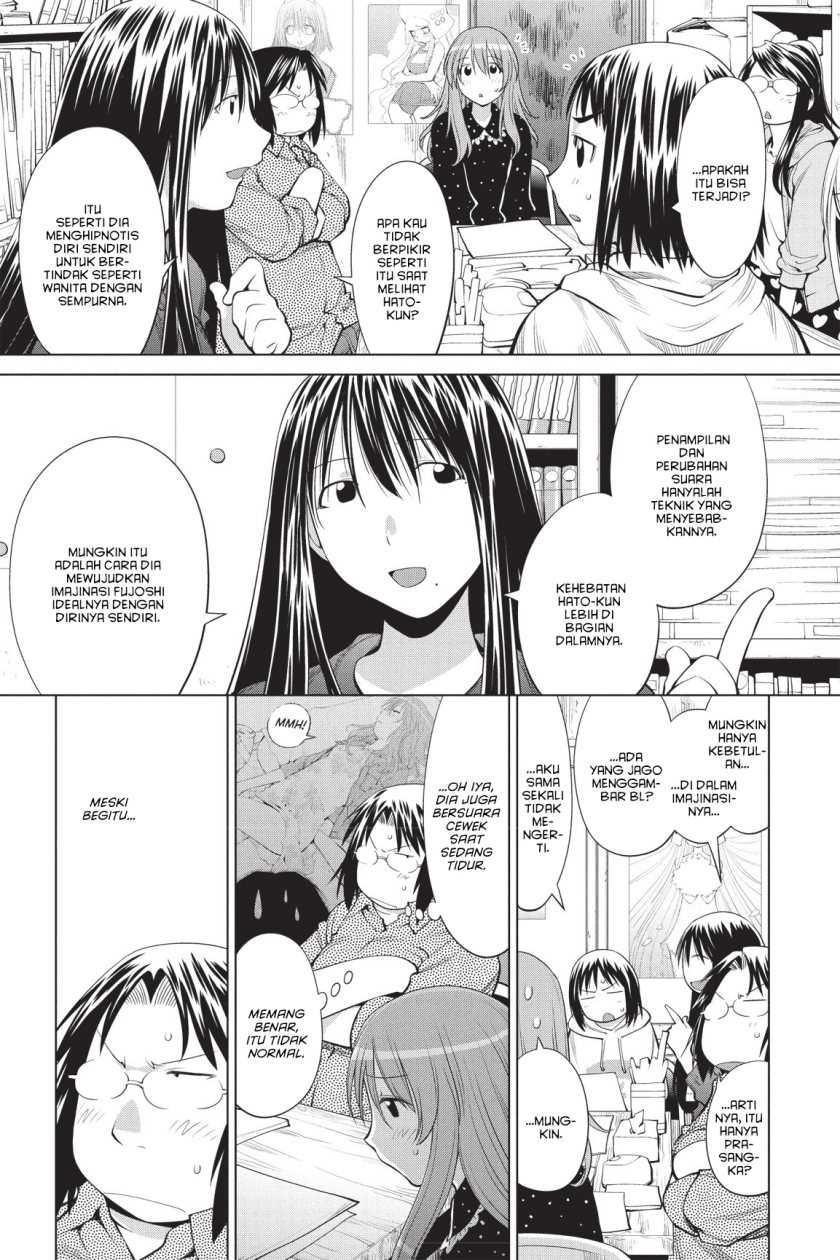 Genshiken – The Society for the Study of Modern Visual Culture Chapter 71 - halaman 6
