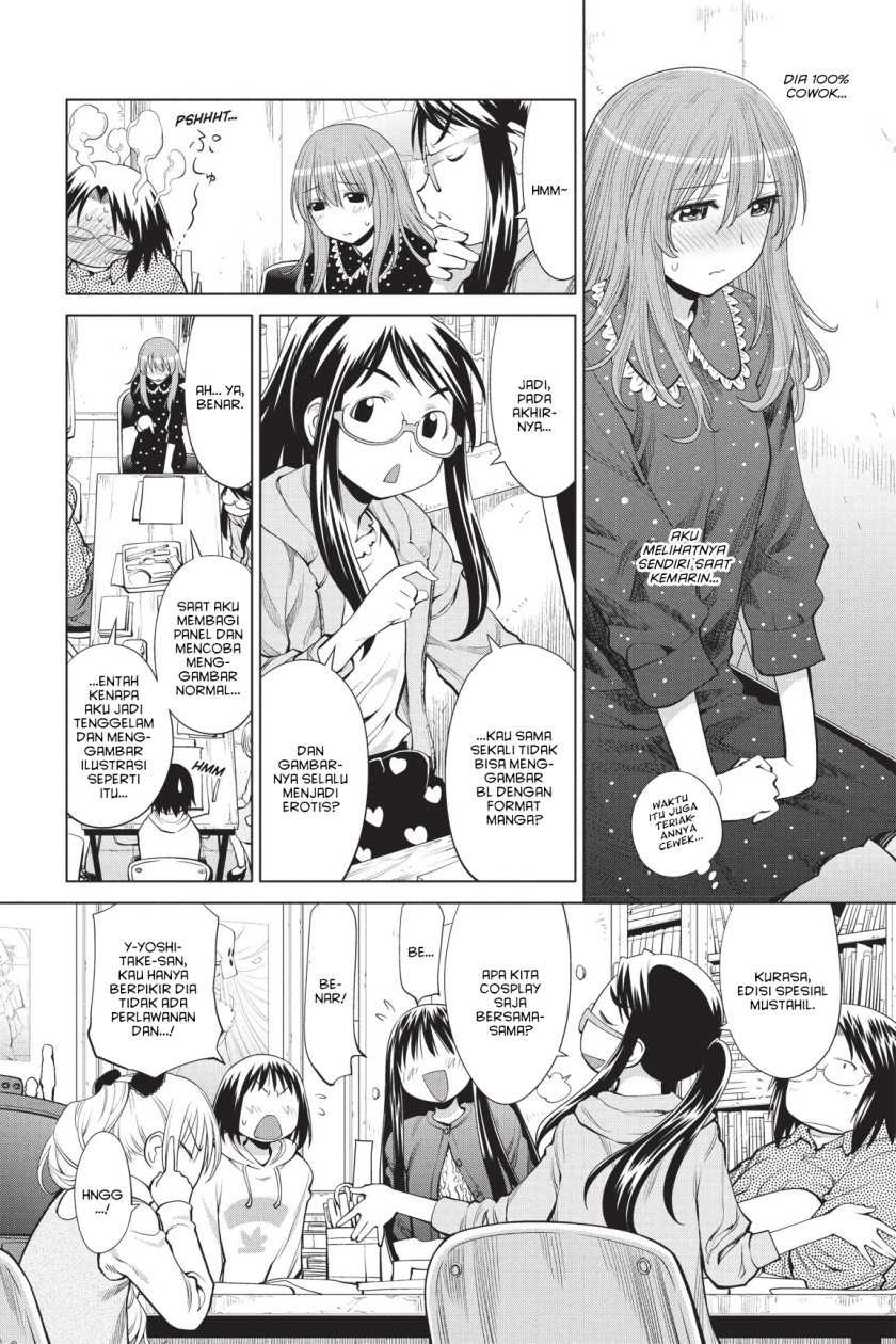 Genshiken – The Society for the Study of Modern Visual Culture Chapter 71 - halaman 7