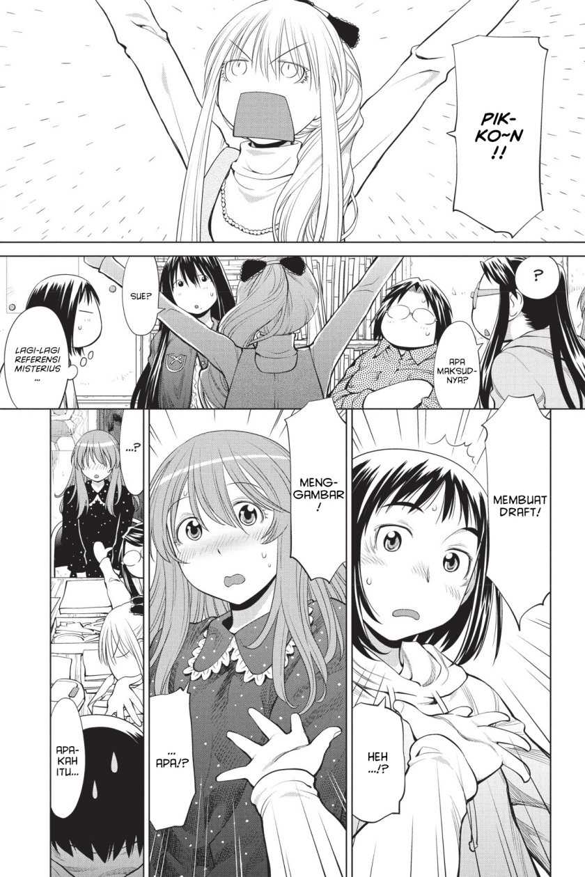 Genshiken – The Society for the Study of Modern Visual Culture Chapter 71 - halaman 8