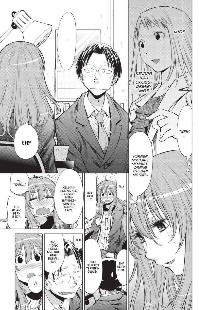 Genshiken – The Society for the Study of Modern Visual Culture Chapter 72 - halaman 11