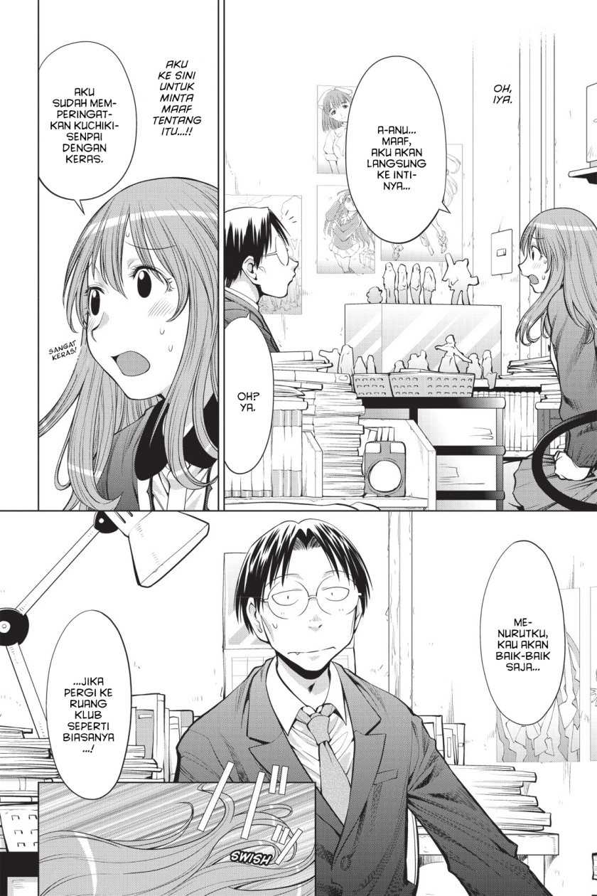 Genshiken – The Society for the Study of Modern Visual Culture Chapter 72 - halaman 12
