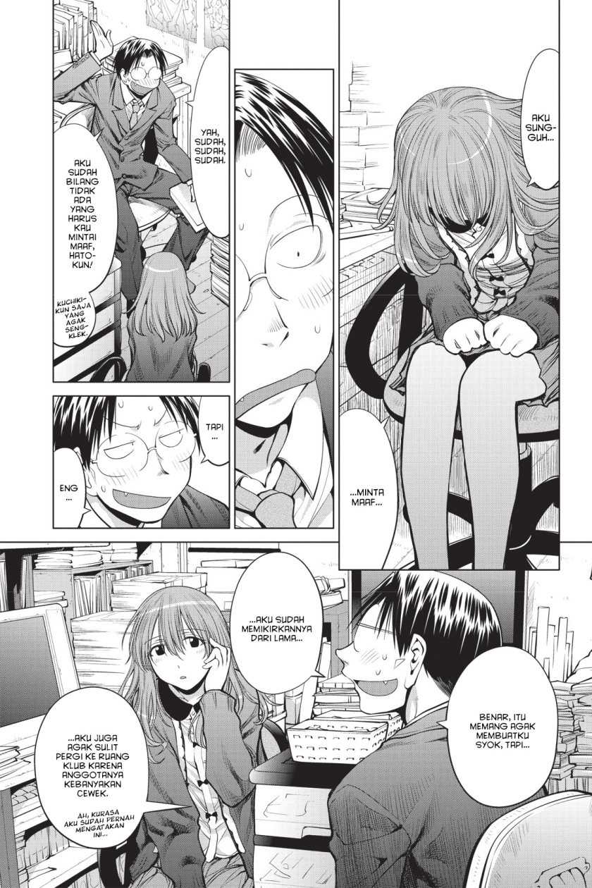 Genshiken – The Society for the Study of Modern Visual Culture Chapter 72 - halaman 13