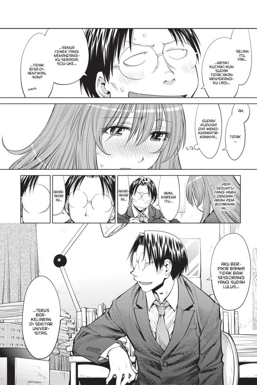 Genshiken – The Society for the Study of Modern Visual Culture Chapter 72 - halaman 14