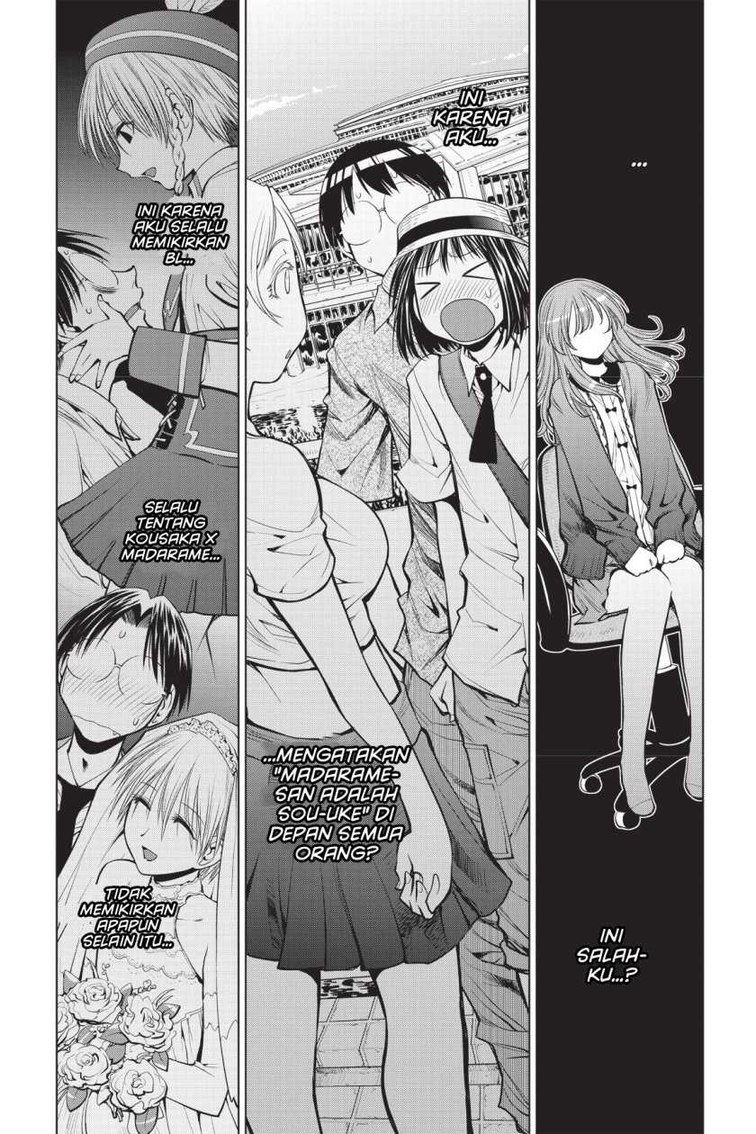 Genshiken – The Society for the Study of Modern Visual Culture Chapter 72 - halaman 16