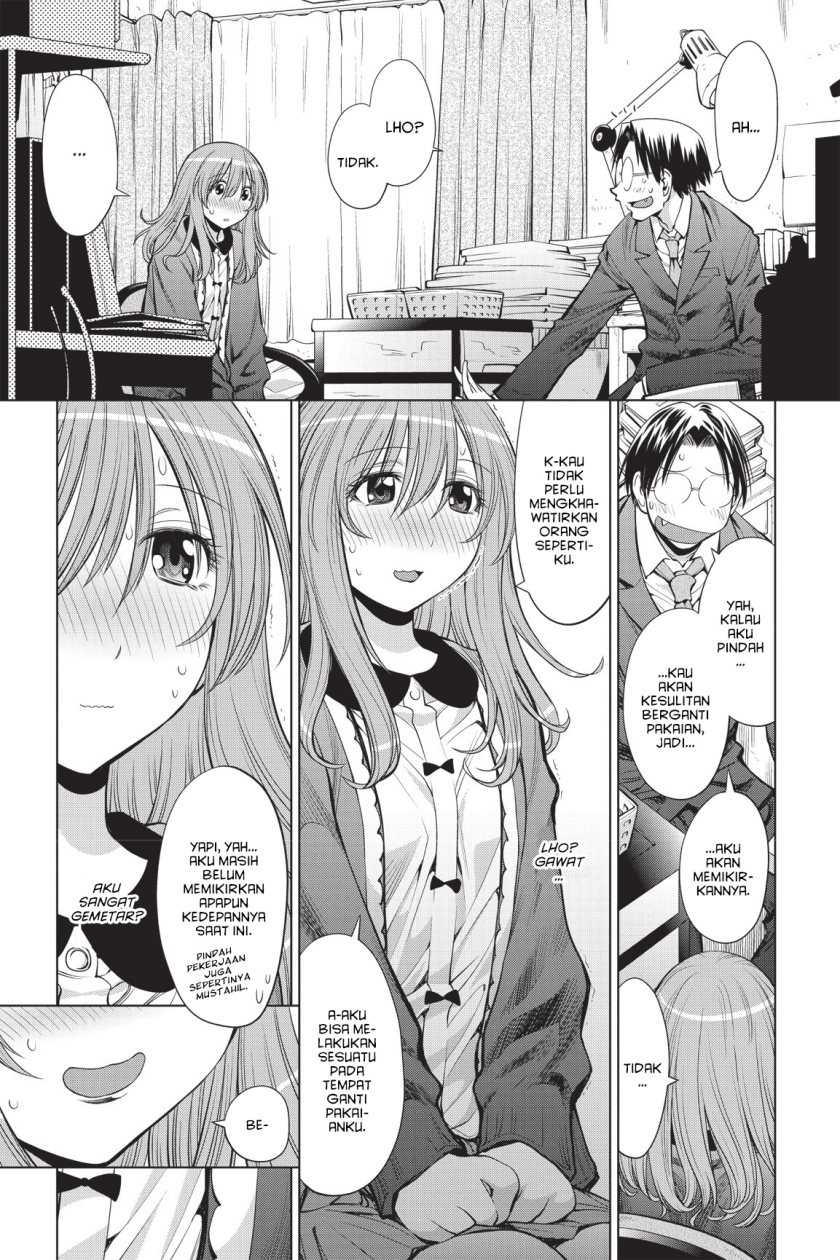 Genshiken – The Society for the Study of Modern Visual Culture Chapter 72 - halaman 17