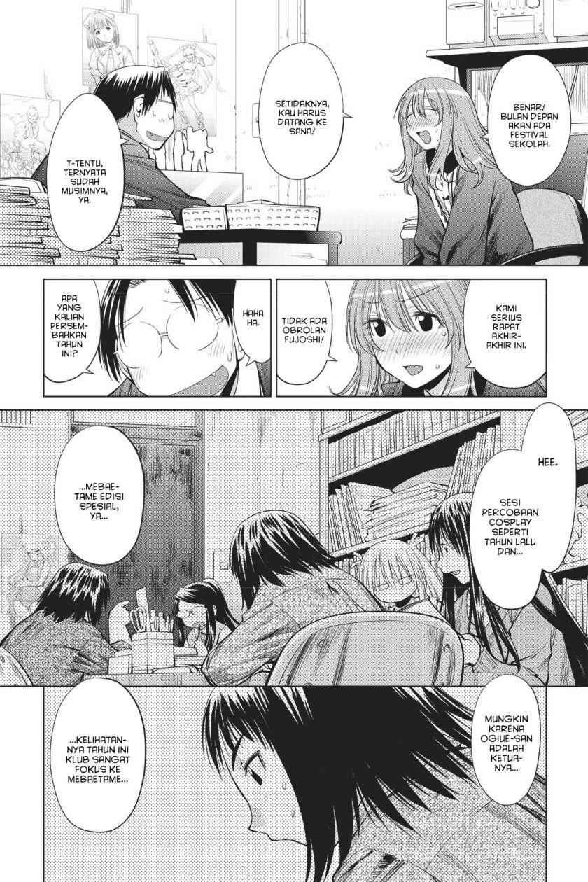 Genshiken – The Society for the Study of Modern Visual Culture Chapter 72 - halaman 18