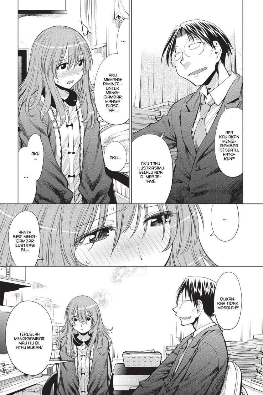 Genshiken – The Society for the Study of Modern Visual Culture Chapter 72 - halaman 19