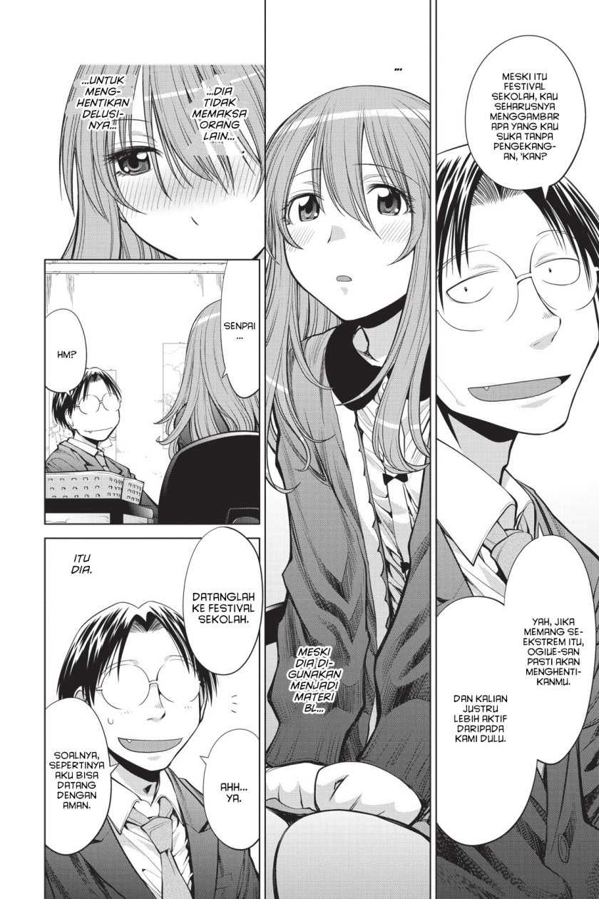 Genshiken – The Society for the Study of Modern Visual Culture Chapter 72 - halaman 20
