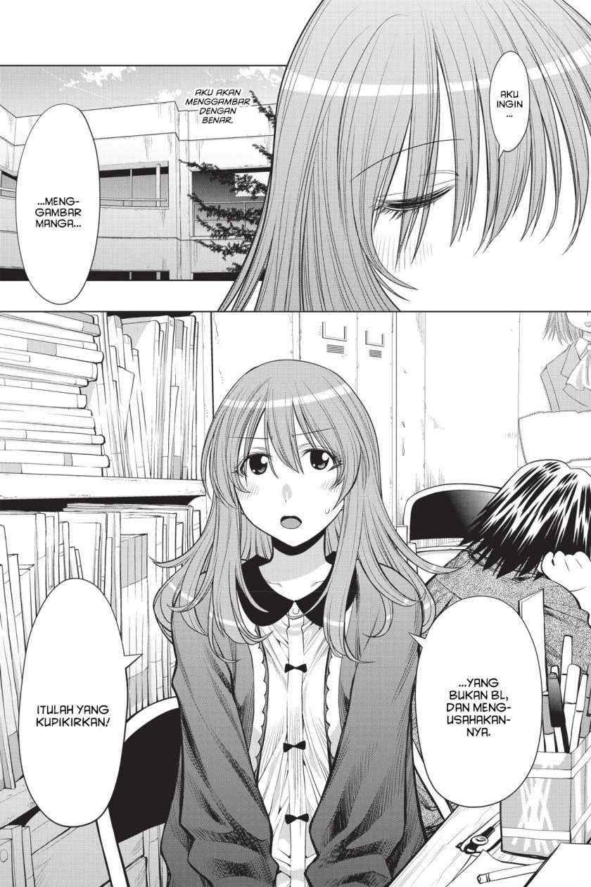 Genshiken – The Society for the Study of Modern Visual Culture Chapter 72 - halaman 21