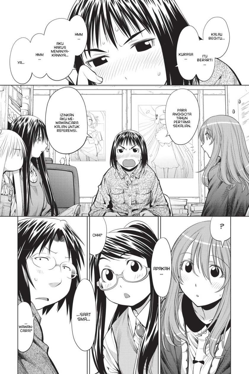Genshiken – The Society for the Study of Modern Visual Culture Chapter 72 - halaman 23