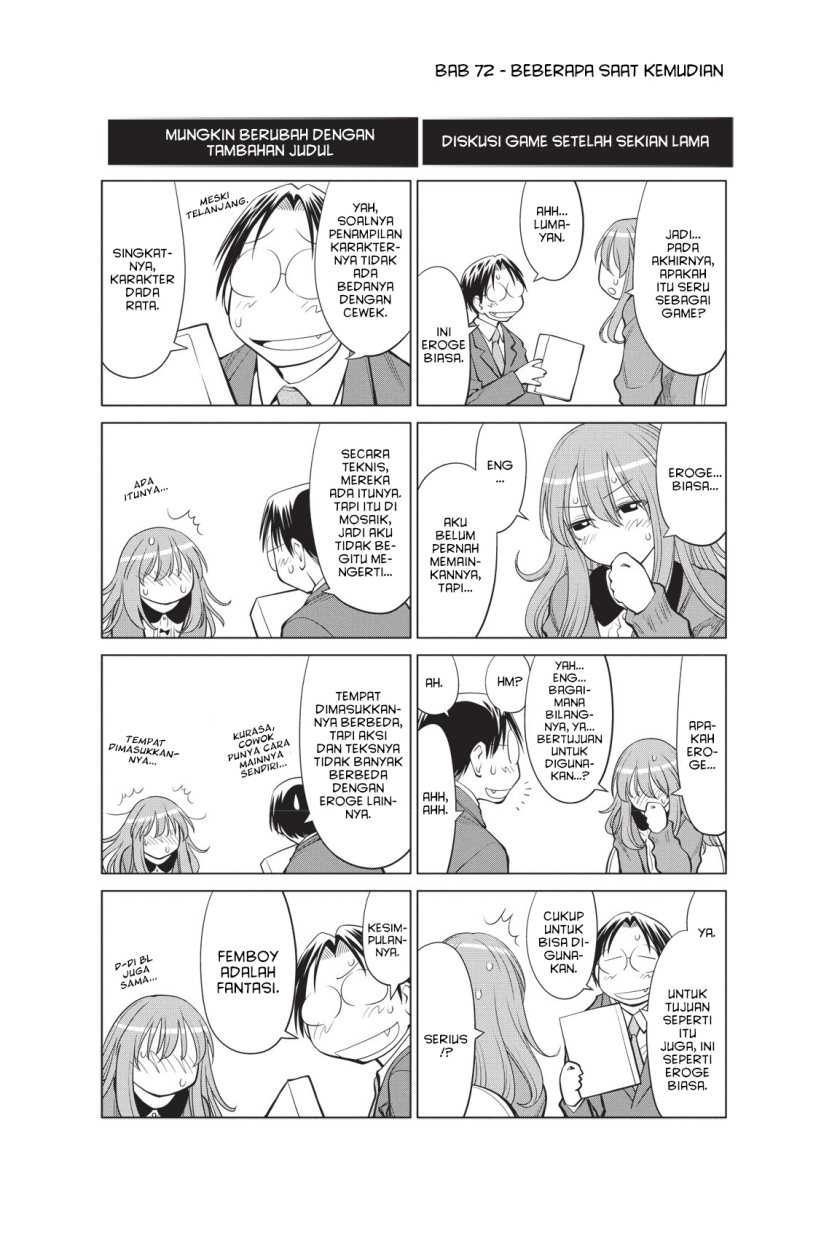 Genshiken – The Society for the Study of Modern Visual Culture Chapter 72 - halaman 25
