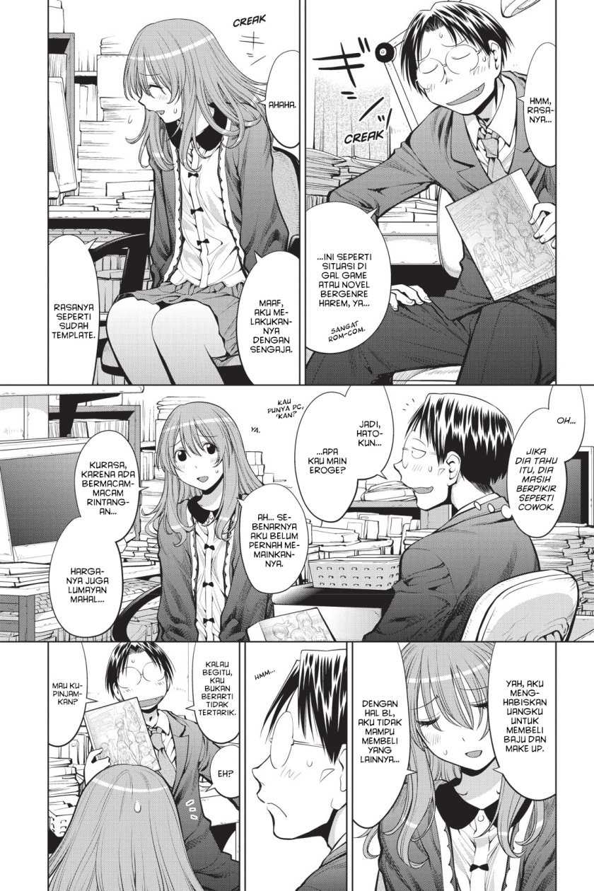 Genshiken – The Society for the Study of Modern Visual Culture Chapter 72 - halaman 4