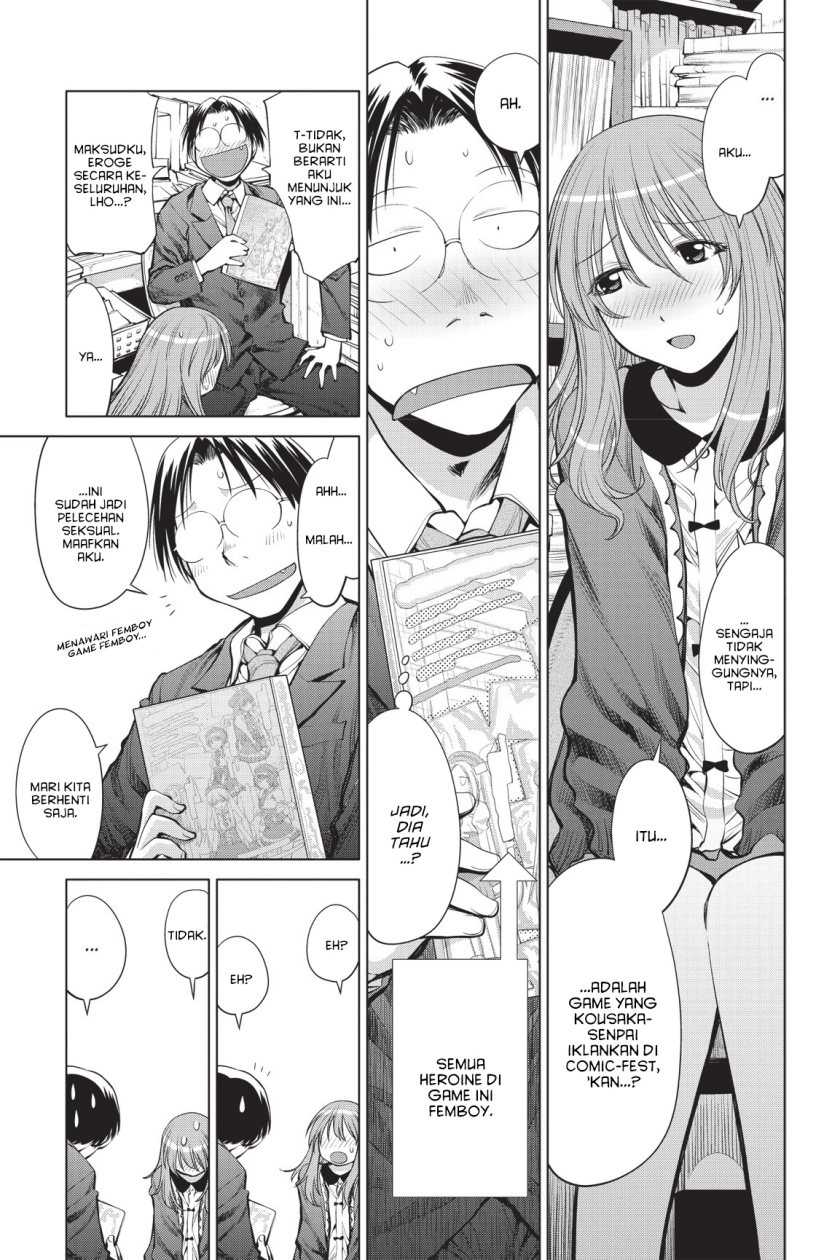 Genshiken – The Society for the Study of Modern Visual Culture Chapter 72 - halaman 5
