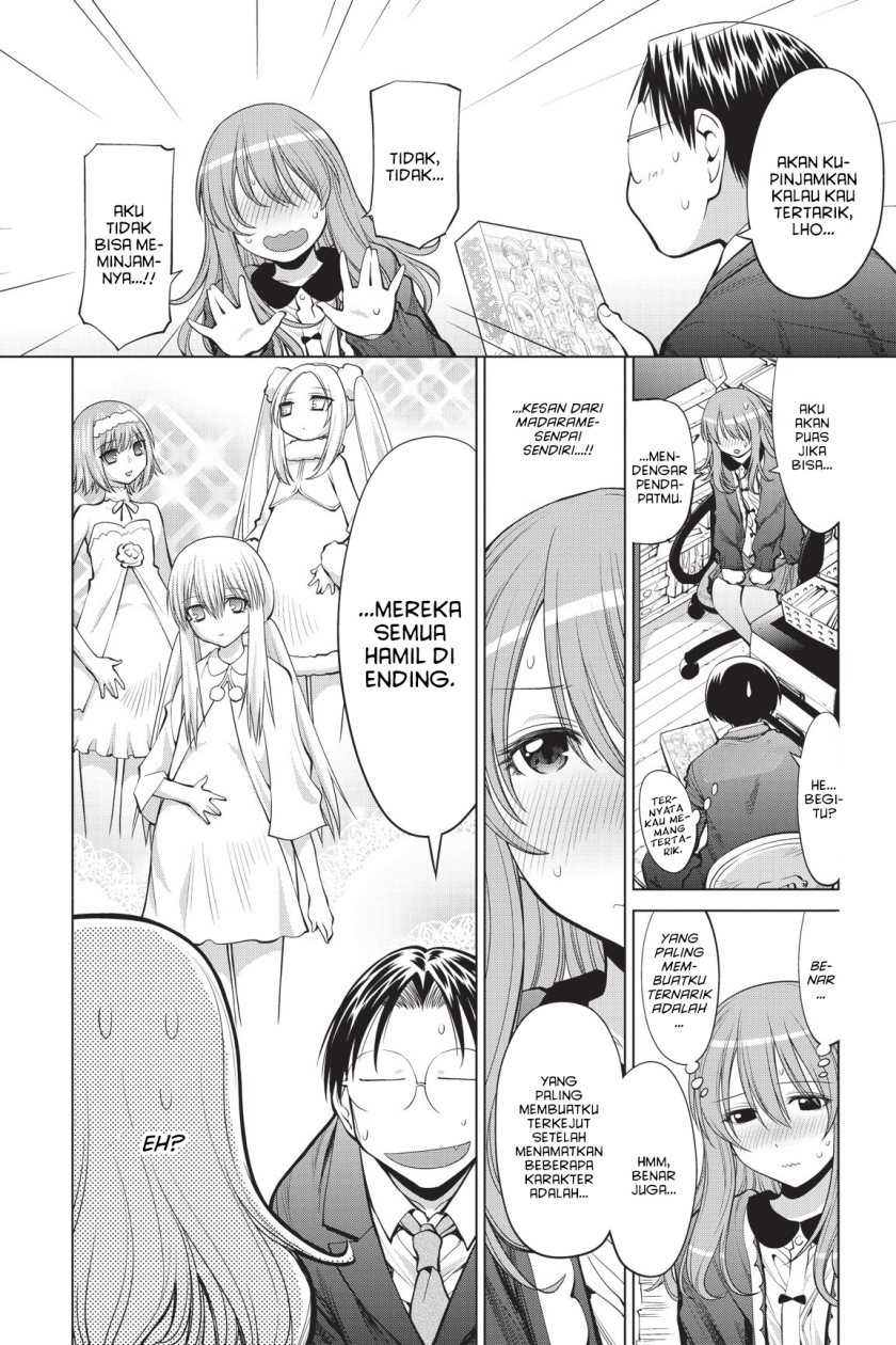 Genshiken – The Society for the Study of Modern Visual Culture Chapter 72 - halaman 6