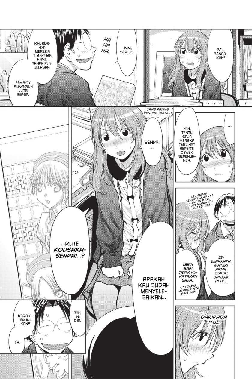 Genshiken – The Society for the Study of Modern Visual Culture Chapter 72 - halaman 7