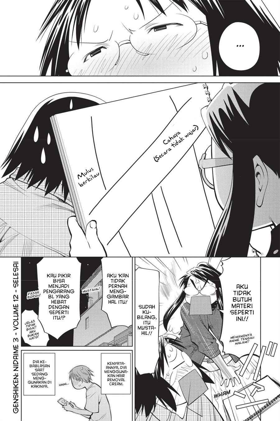 Genshiken – The Society for the Study of Modern Visual Culture Chapter 73.5 - halaman 2