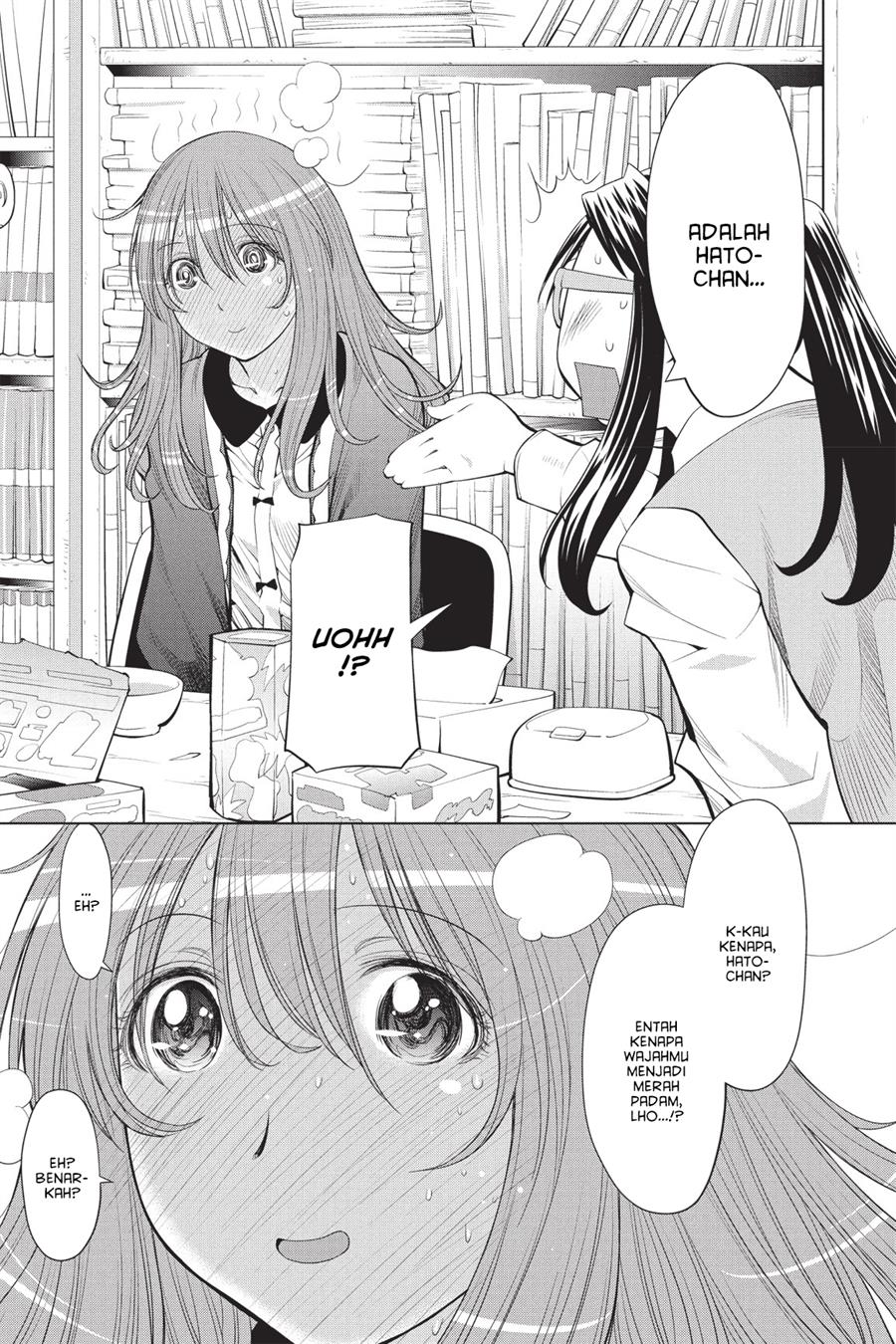 Genshiken – The Society for the Study of Modern Visual Culture Chapter 73 - halaman 11