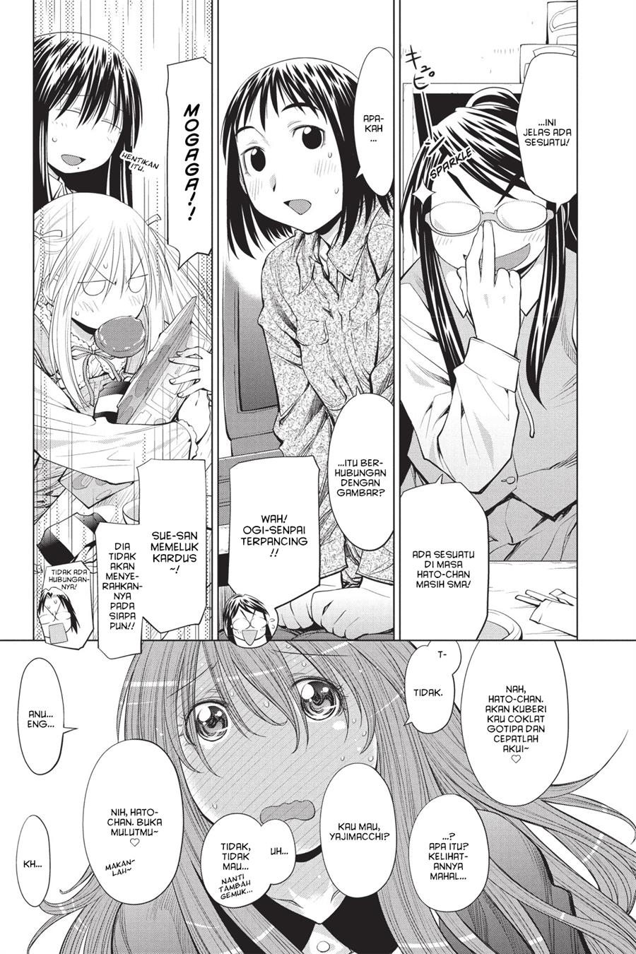 Genshiken – The Society for the Study of Modern Visual Culture Chapter 73 - halaman 13