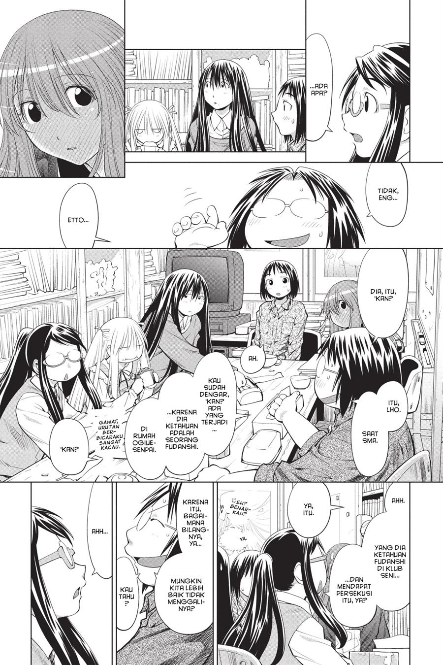 Genshiken – The Society for the Study of Modern Visual Culture Chapter 73 - halaman 15