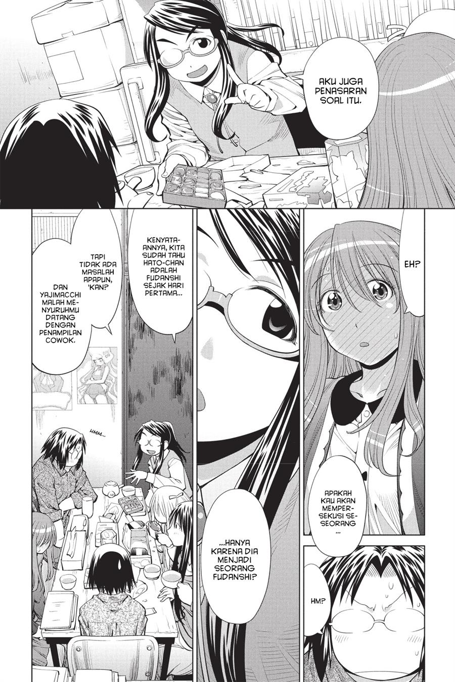 Genshiken – The Society for the Study of Modern Visual Culture Chapter 73 - halaman 16