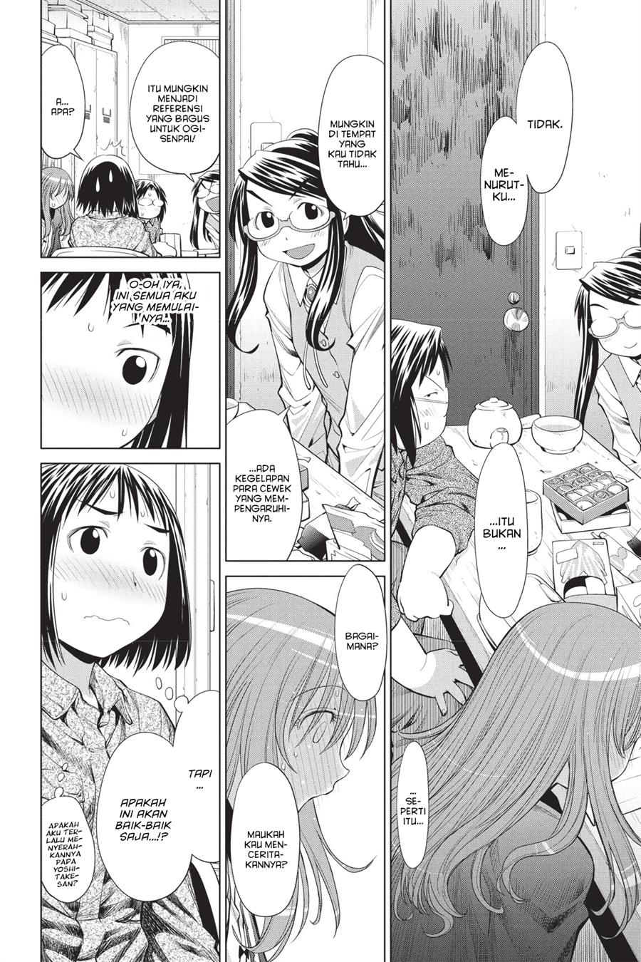Genshiken – The Society for the Study of Modern Visual Culture Chapter 73 - halaman 18