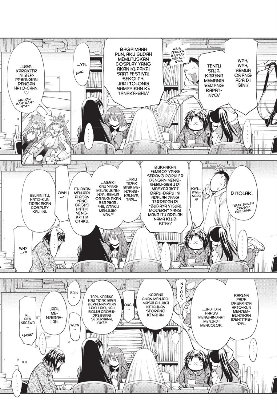 Genshiken – The Society for the Study of Modern Visual Culture Chapter 73 - halaman 21